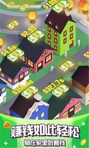 光明城市无限钻石和金币-光明城市无限金币钻石版v1.9.4安卓版下载 运行截图1