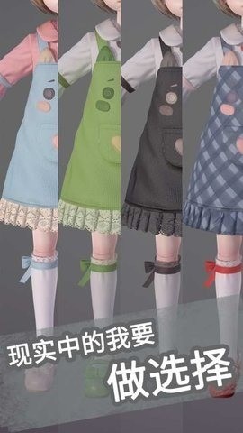 娃娃计划app下载-娃娃计划下载安装中文版 运行截图3