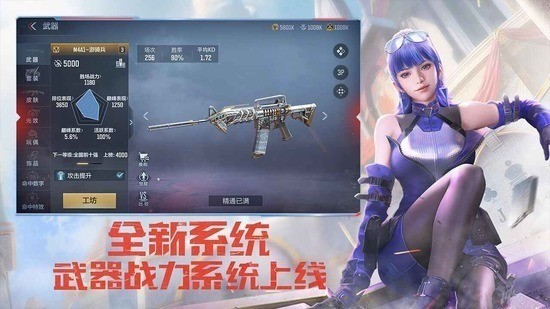 CF HD下载手机版下载-CFHD下载手机版国际服 运行截图2