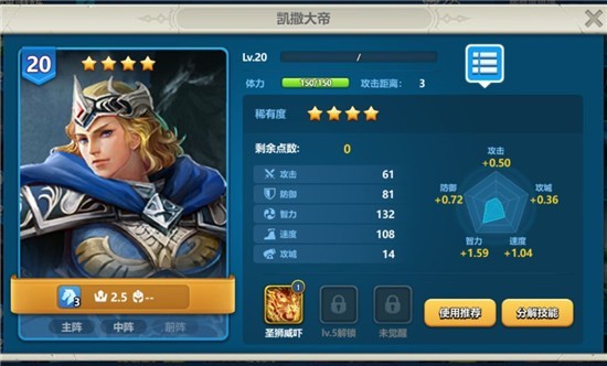 英魂之刃无限金币无限钻石无限点券版下载-英魂之刃手机官方版免费安装下载 运行截图2