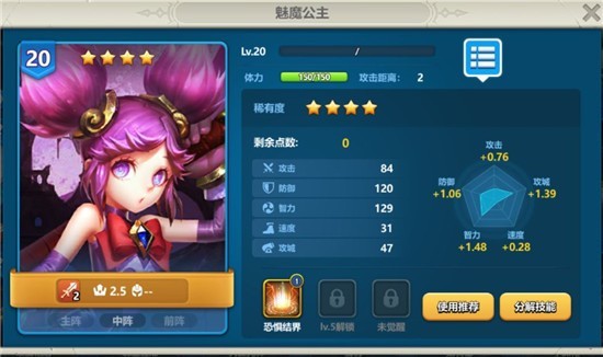 英魂之刃无限金币无限钻石无限点券版下载-英魂之刃手机官方版免费安装下载 运行截图1
