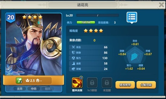 英魂之刃无限金币无限钻石无限点券版下载-英魂之刃手机官方版免费安装下载 运行截图4