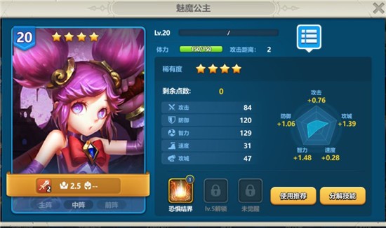 英魂之刃特色玩法