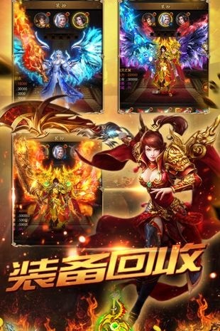 屠龙之巅手游最新版下载-屠龙之巅下载手游官网 运行截图2