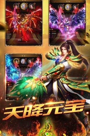 屠龙之巅手游最新版下载-屠龙之巅下载手游官网 运行截图3