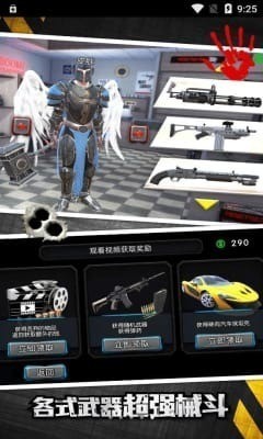 自由城市英雄无限金币钻石版中文版-自由城市英雄无限金币钻石版99999v1.4 运行截图2