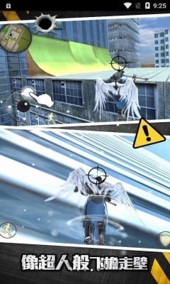 自由城市英雄无限金币钻石版中文版-自由城市英雄无限金币钻石版99999v1.4 运行截图3