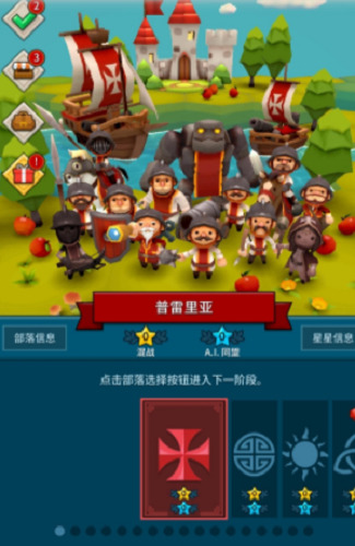 部落战争无限钻石(无限兵力)下载-部落战争无限宝石全部落解锁 v14.635.5下载 运行截图2
