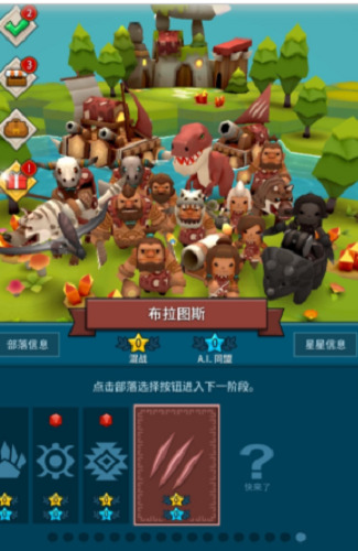 部落战争无限钻石(无限兵力)下载-部落战争无限宝石全部落解锁 v14.635.5下载 运行截图1