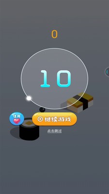 跳一跳游戏免费下载-跳一跳微信手游单机版-跳一跳 v3.4.5下载 运行截图3