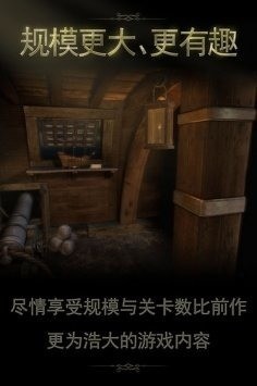 未上锁的房间2内购2022下载-未上锁的房间2汉化 v2.7.01 安卓版下载 运行截图4