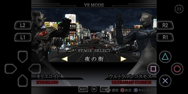 奥特格斗进化重生下载中文版手机最新版下载-奥特曼格斗进化重生下载正版中文版 运行截图2