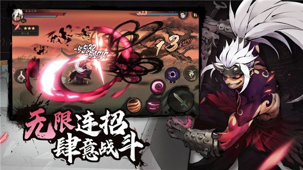 斗诡无限内购最新版下载-斗诡无限内购 v2.5.0下载 运行截图3