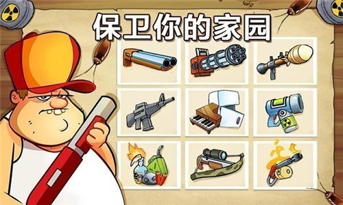 沼泽激战无限金币版无限弹药版下载-沼泽激战下载 运行截图1
