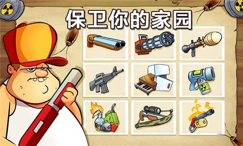 沼泽激战游戏截图