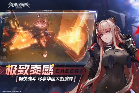 终末阵线伊诺贝塔手游下载-终末阵线伊诺贝塔手游官网下载 运行截图1