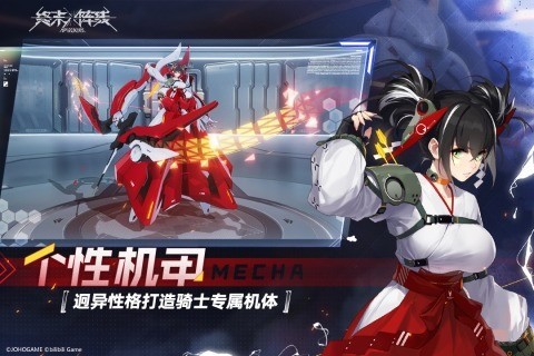 终末阵线伊诺贝塔手游下载-终末阵线伊诺贝塔手游官网下载 运行截图2