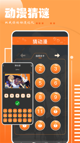 布丁漫画免费观看下拉式土豪漫画下载-布丁漫画免费观看下拉式土豪漫画2025下载v1.4 运行截图1