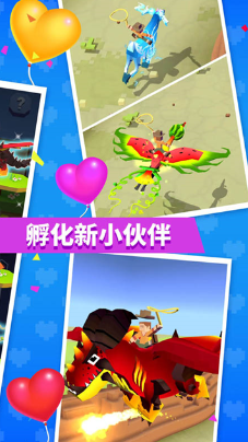 疯狂动物园最新破解版下载-疯狂动物园破解版下载无限金币版免费升级飞船 运行截图3