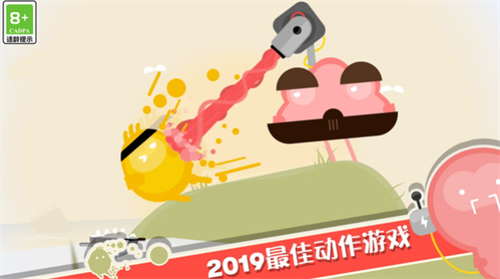 蛋蛋大乱斗内置菜单版下载-蛋蛋大乱斗免广告版下载v1.4.1 安卓版 运行截图2