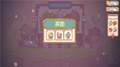 仙女村庄汉化版下载_仙女村庄游戏破解版中文版下载v1.0 无限钻石版 运行截图3