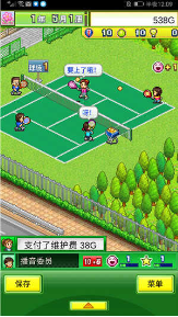 网球俱乐部物语无限点数无限金钱版下载-网球俱乐部物语无限研究点版v2.9.1 安卓版 运行截图2