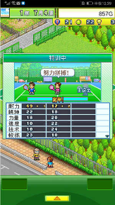 网球俱乐部物语无限点数无限金钱版下载-网球俱乐部物语无限研究点版v2.9.1 安卓版 运行截图3