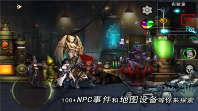 地牢求生2破解版无限钻石版下载_地牢求生2内购破解版下载v2.2.1.1 无限金币版 运行截图1