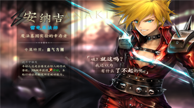 地牢求生2破解版无限钻石版下载_地牢求生2内购破解版下载v2.2.1.1 无限金币版 运行截图5