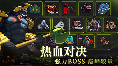 元气骑士破解版内置模组菜单下载-元气骑士mod作弊菜单最新版池下载v1.9.1 安卓版 运行截图1