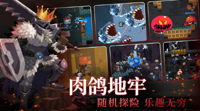 元气骑士破解版内置模组菜单下载-元气骑士mod作弊菜单最新版池下载v1.9.1 安卓版 运行截图2