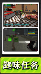 城市大乱斗2最新版2025破解版下载-城市大乱斗2无敌版下载v1.9.1 安卓版 运行截图2