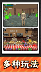 城市大乱斗2最新版2025破解版下载-城市大乱斗2无敌版下载v1.9.1 安卓版 运行截图3