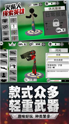 火柴人绳索英雄破解版无限钻石无敌版下载_火柴人绳索英雄破解版无限钻石无限金币下载v3.9.1 无限金币版 运行截图2
