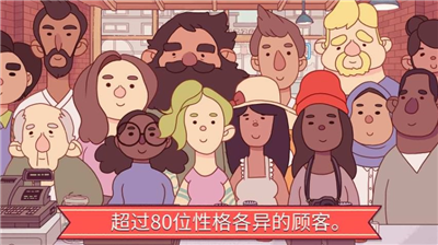 可口的披萨美味的披萨2024最新版破解版下载_可口的披萨美味的披萨破解版内置菜单版下载v5.14.0 无限钻石版 运行截图3