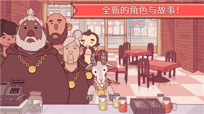可口的披萨美味的披萨2024最新版破解版下载_可口的披萨美味的披萨破解版内置菜单版下载v5.14.0 无限钻石版 运行截图1