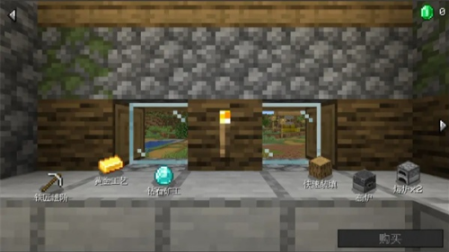 村庄铁匠铺传奇破解版内置菜单下载-村庄铁匠铺传奇无限绿宝石不用实名认证下载v1.0.0 手机版 运行截图1