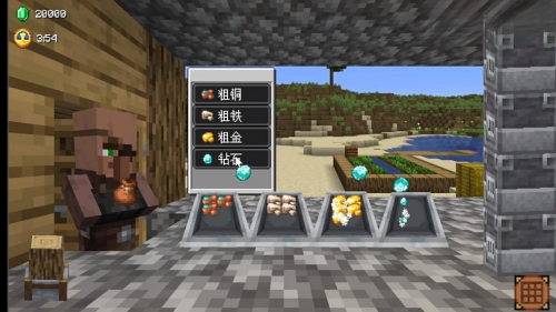 村庄铁匠铺传奇破解版内置菜单下载-村庄铁匠铺传奇无限绿宝石不用实名认证下载v1.0.0 手机版 运行截图2