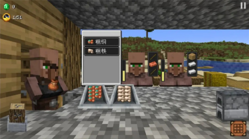 村庄铁匠铺传奇破解版内置菜单下载-村庄铁匠铺传奇无限绿宝石不用实名认证下载v1.0.0 手机版 运行截图4