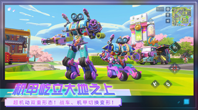 重装上阵破解版无限晶钻不用登录版下载-重装上阵无限金币版下载安装破解版 运行截图2