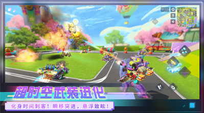 重装上阵破解版无限晶钻不用登录版下载-重装上阵无限金币版下载安装破解版 运行截图3