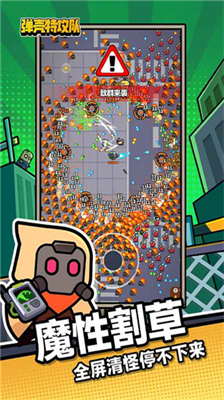 弹壳特攻队无限钻石无限金币破解版下载_弹壳特攻队无限钻石无限金币免广告版下载v3.0.0 内置修改器版 运行截图2