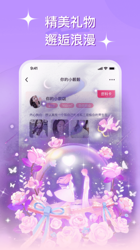 心连app下载-心连app官网下载v2.4.00 最新版 运行截图2