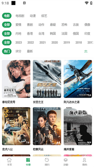 夜猫影视安卓版最新下载-夜猫影视最新版免费追剧下载 运行截图2