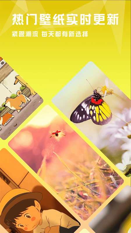 乐乐熊app下载-乐乐熊app安卓版下载 运行截图1