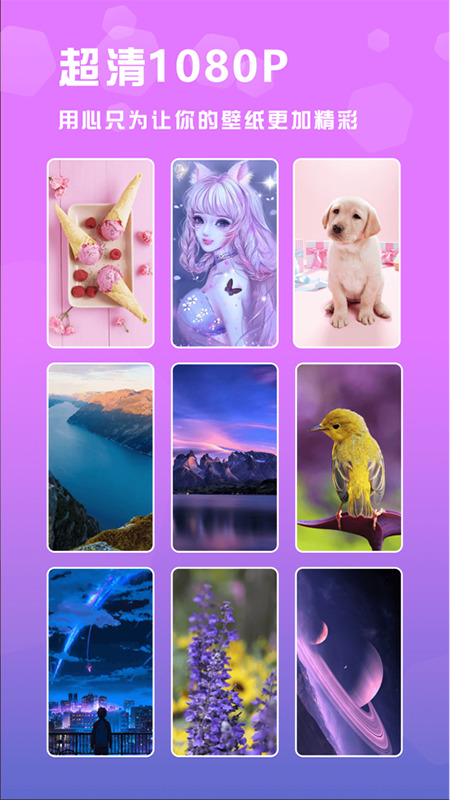 乐乐熊app下载-乐乐熊app安卓版下载 运行截图2