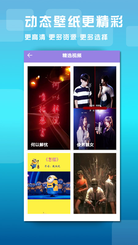 乐乐熊app下载-乐乐熊app安卓版下载 运行截图3