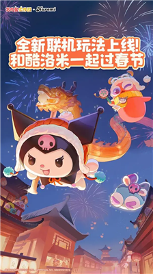 贪吃蛇大作战无限金币版破解版无限钻石版下载_贪吃蛇大作战无限金币版无限钻石版不需登入版下载v5.23.0 不死版 运行截图1