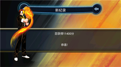 拳皇98下载手机版破解版中文最新版下载_拳皇98破解版无限必杀无限大蛇版下载v1.5 无限币版 运行截图2