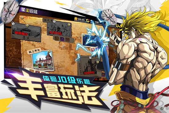 点击冒险之旅安卓版下载-点击冒险之旅星尘斗士官方版v1.1.7 运行截图3